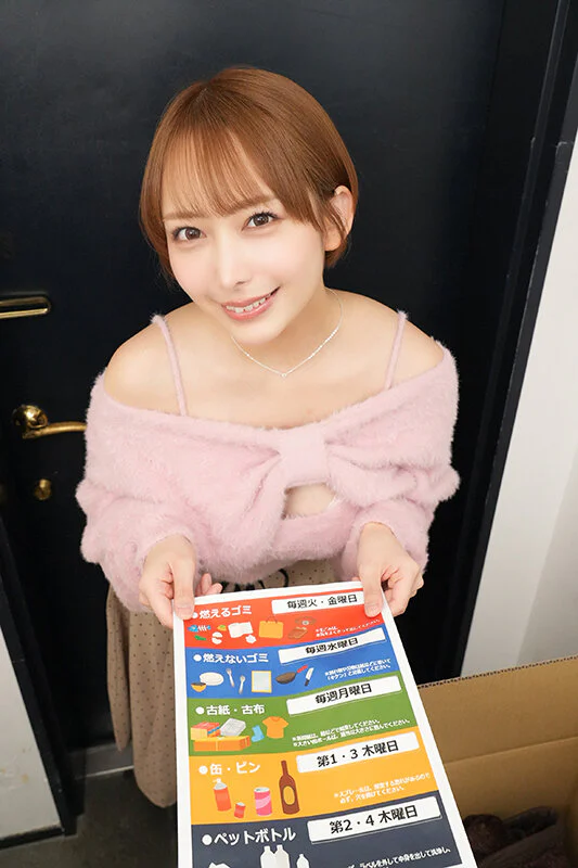 「【VR】裏切りの代償は白濁ザーメンぶっかけ 逆恨み顔射レ×プ-専属-弥生みづき」というVR作品をわかりやすく表した厳選画像1
