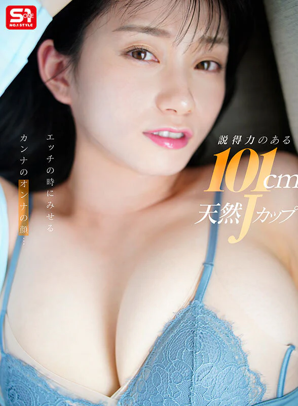 【VR】VR NO.1 STYLE 最強ヒロイン 瀬戸環奈 解禁 せとかんとSEXできるVR 瀬戸環奈 - サンプル5